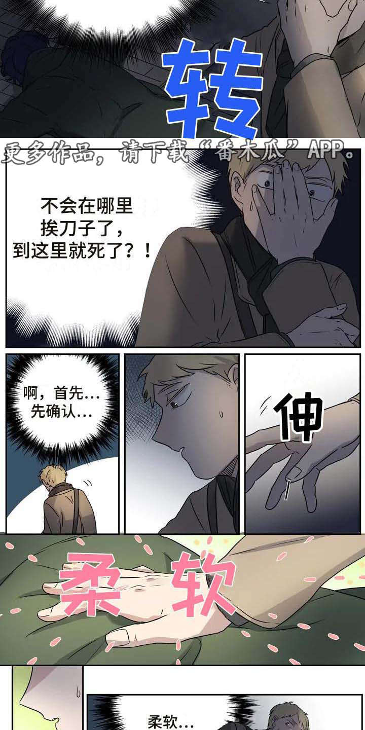 第12话2