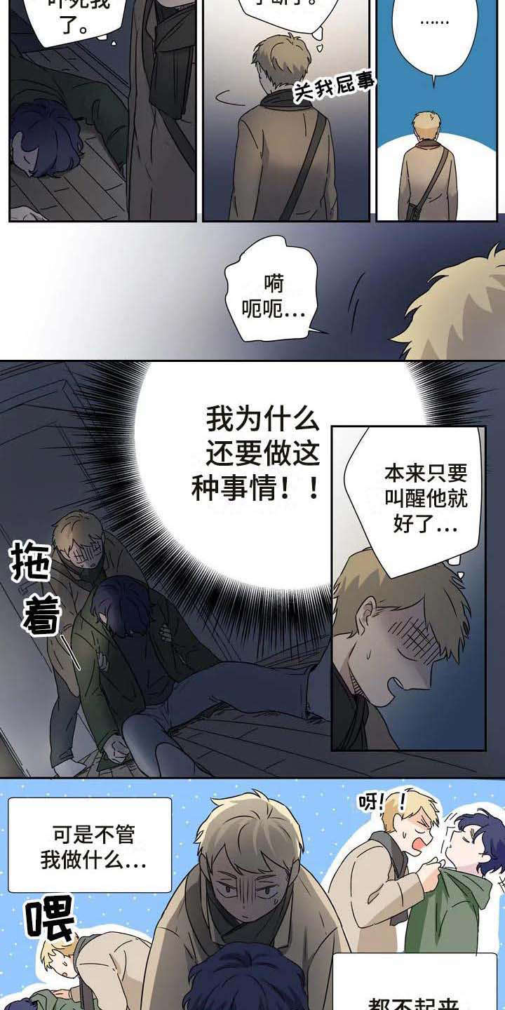 第12话4