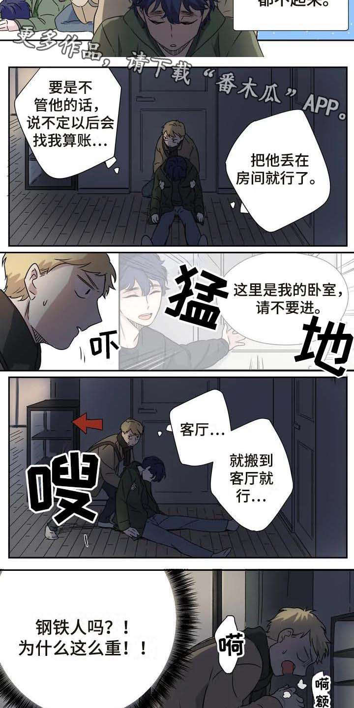 第12话5