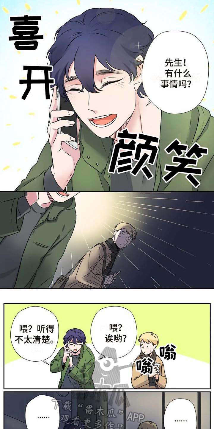 第12话8