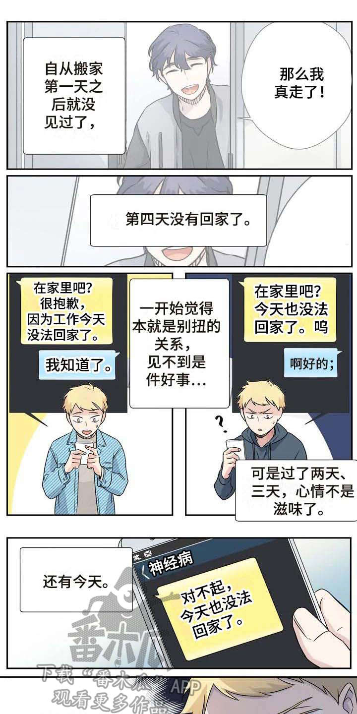 第11话0