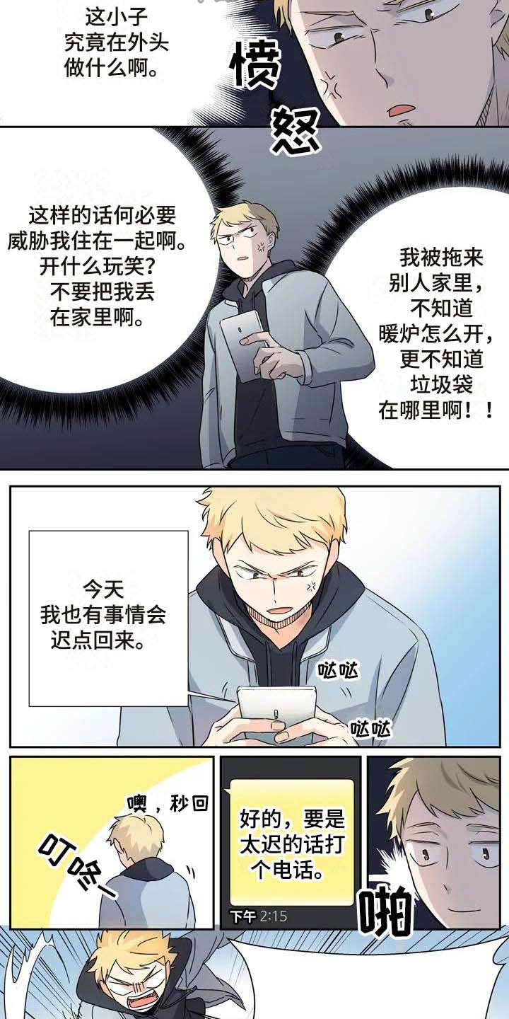 第11话1