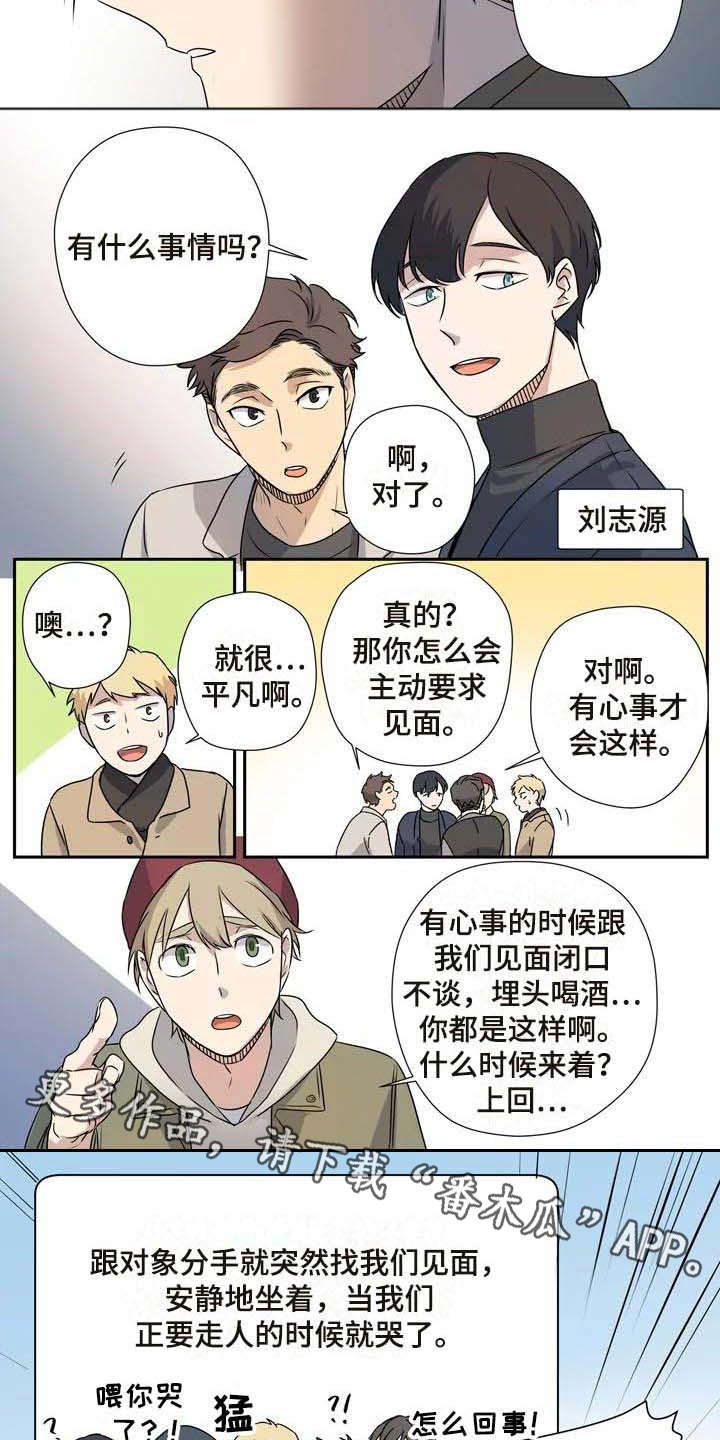 第11话5