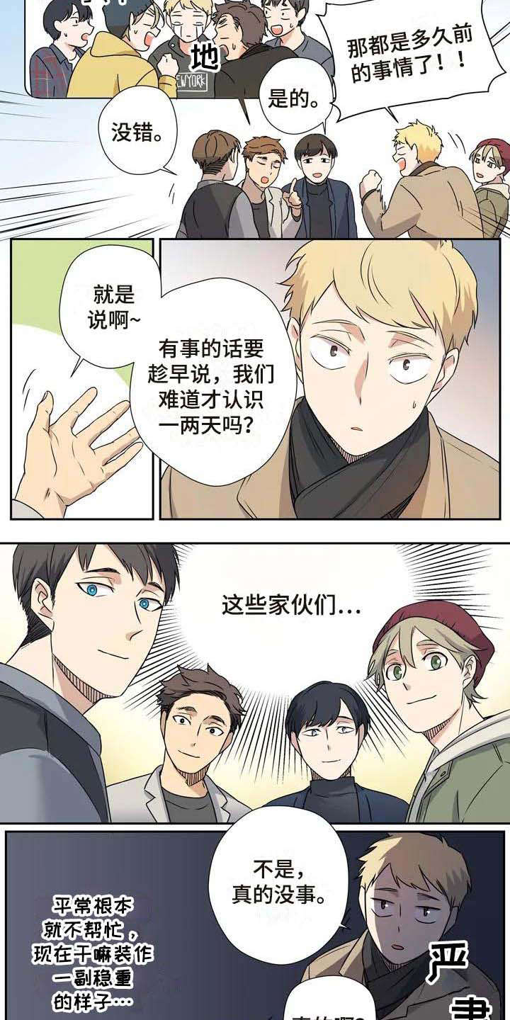 第11话6