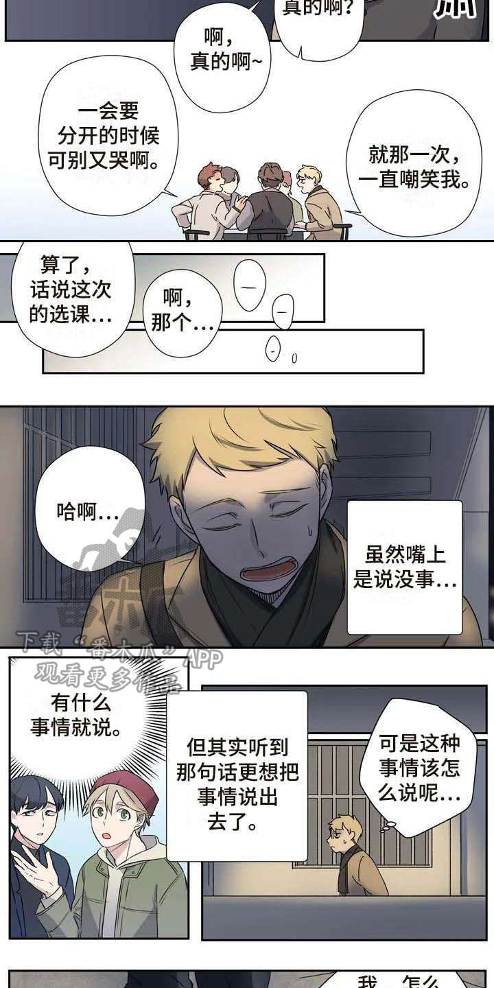 第11话7