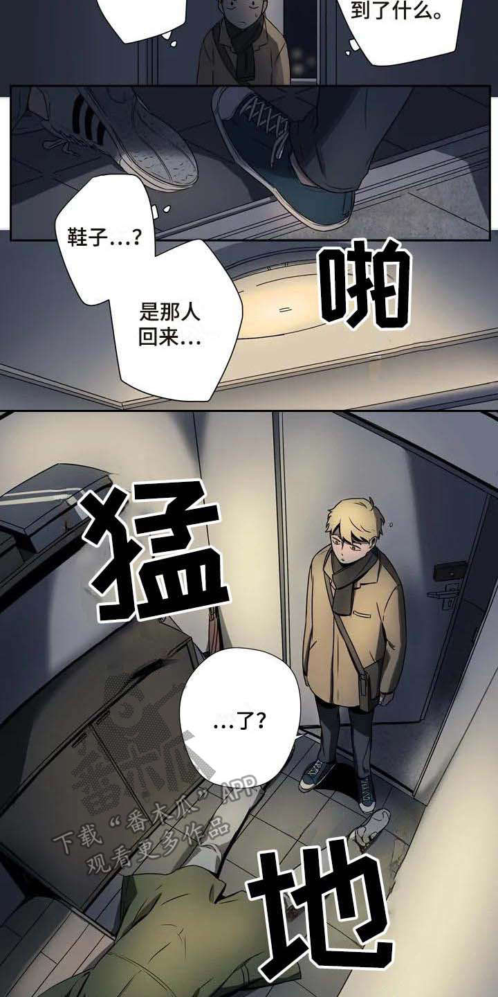 第11话9