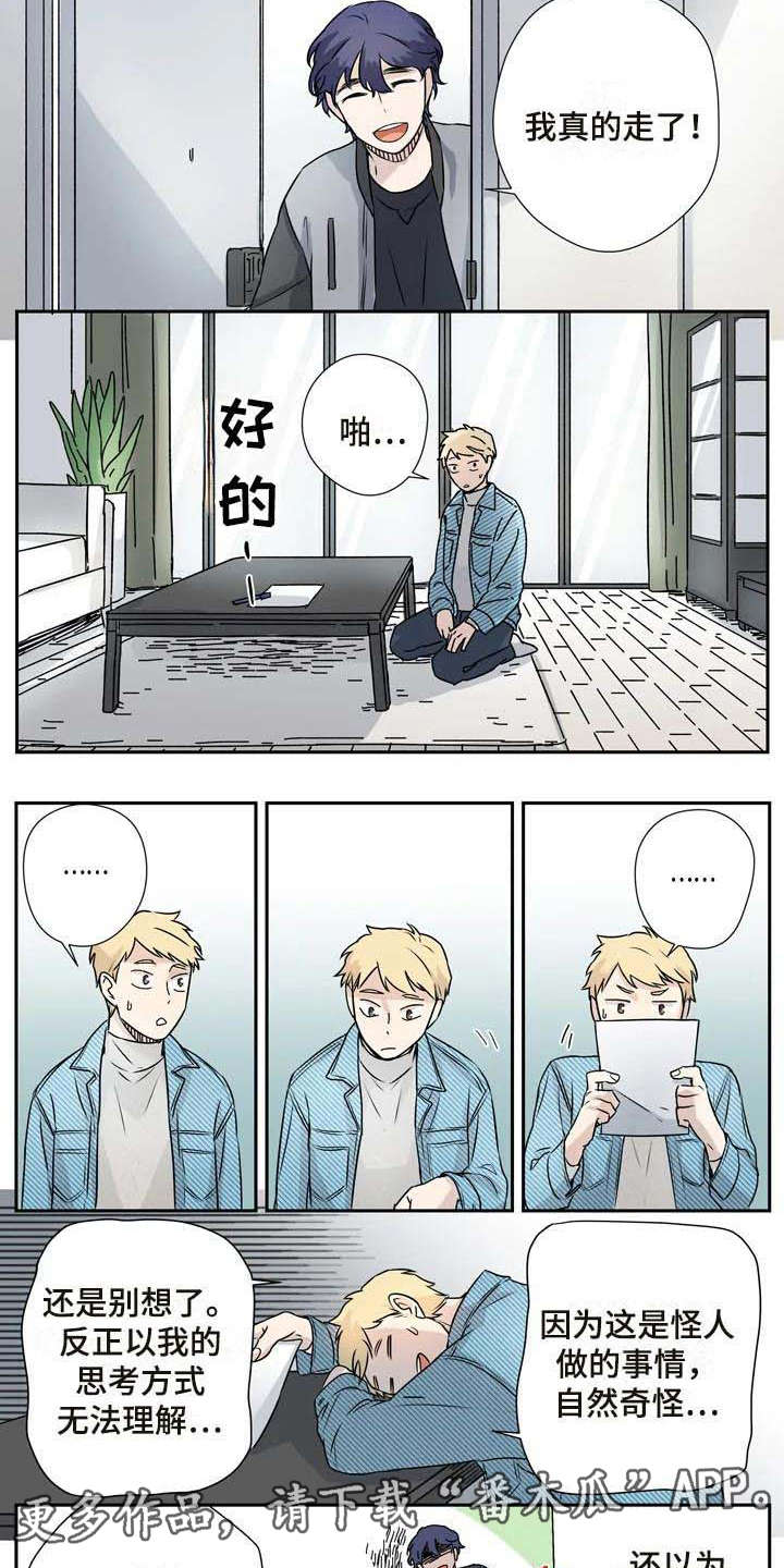 第10话1