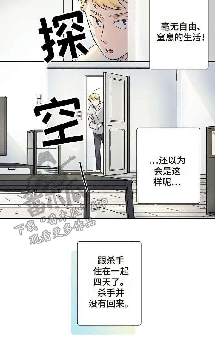 第10话10