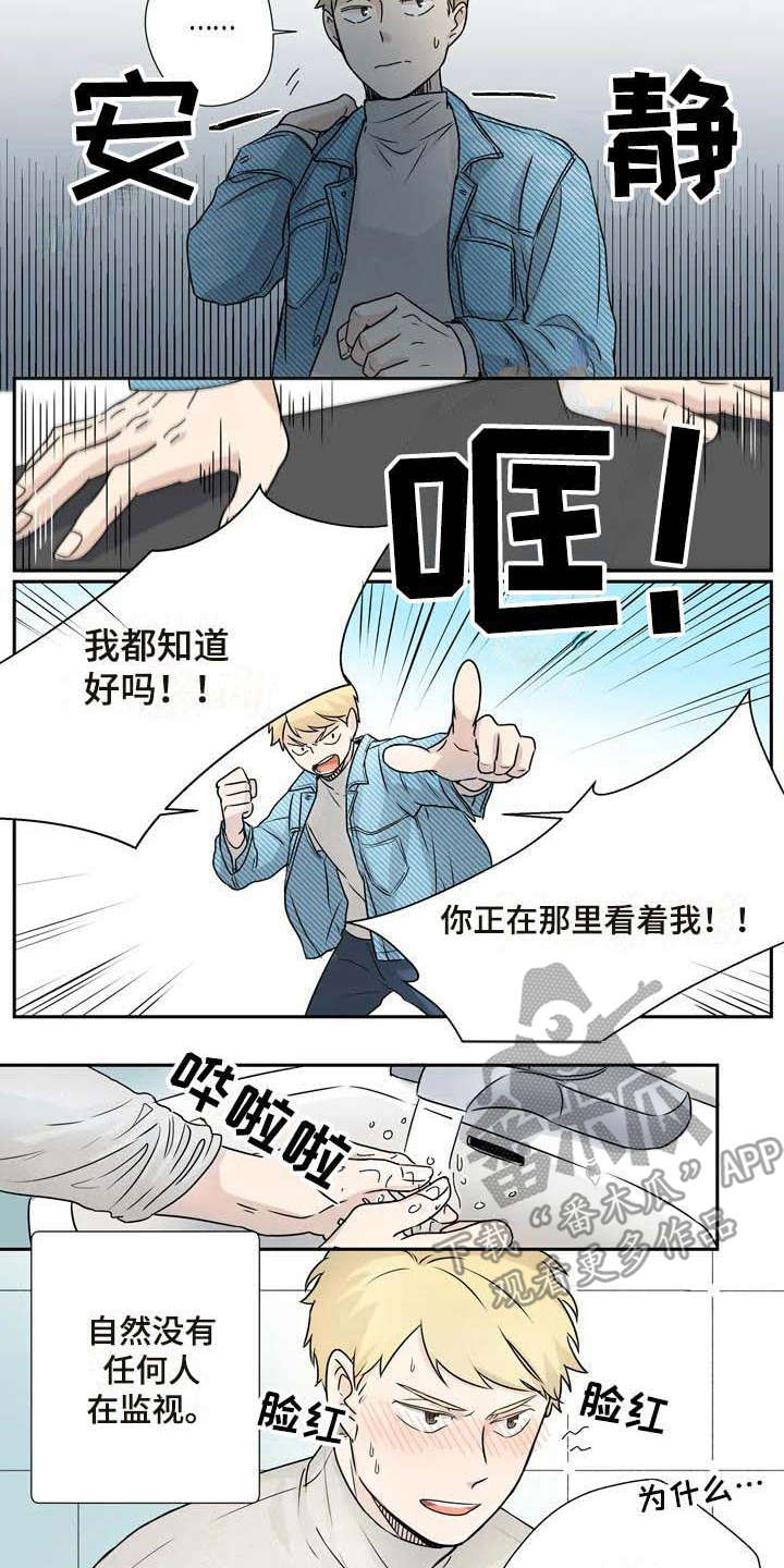 第10话3