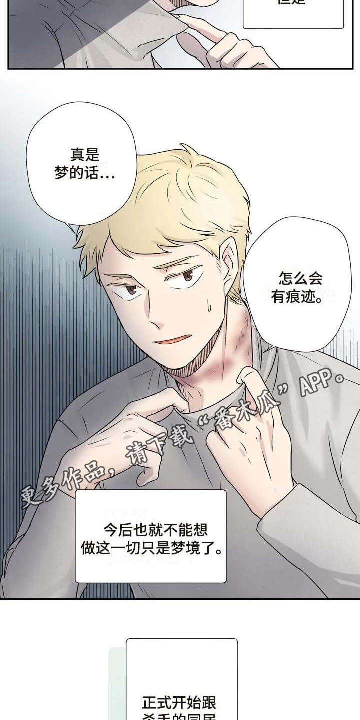 第10话5