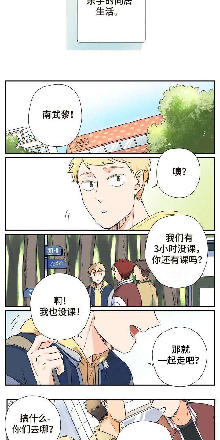 第10话6