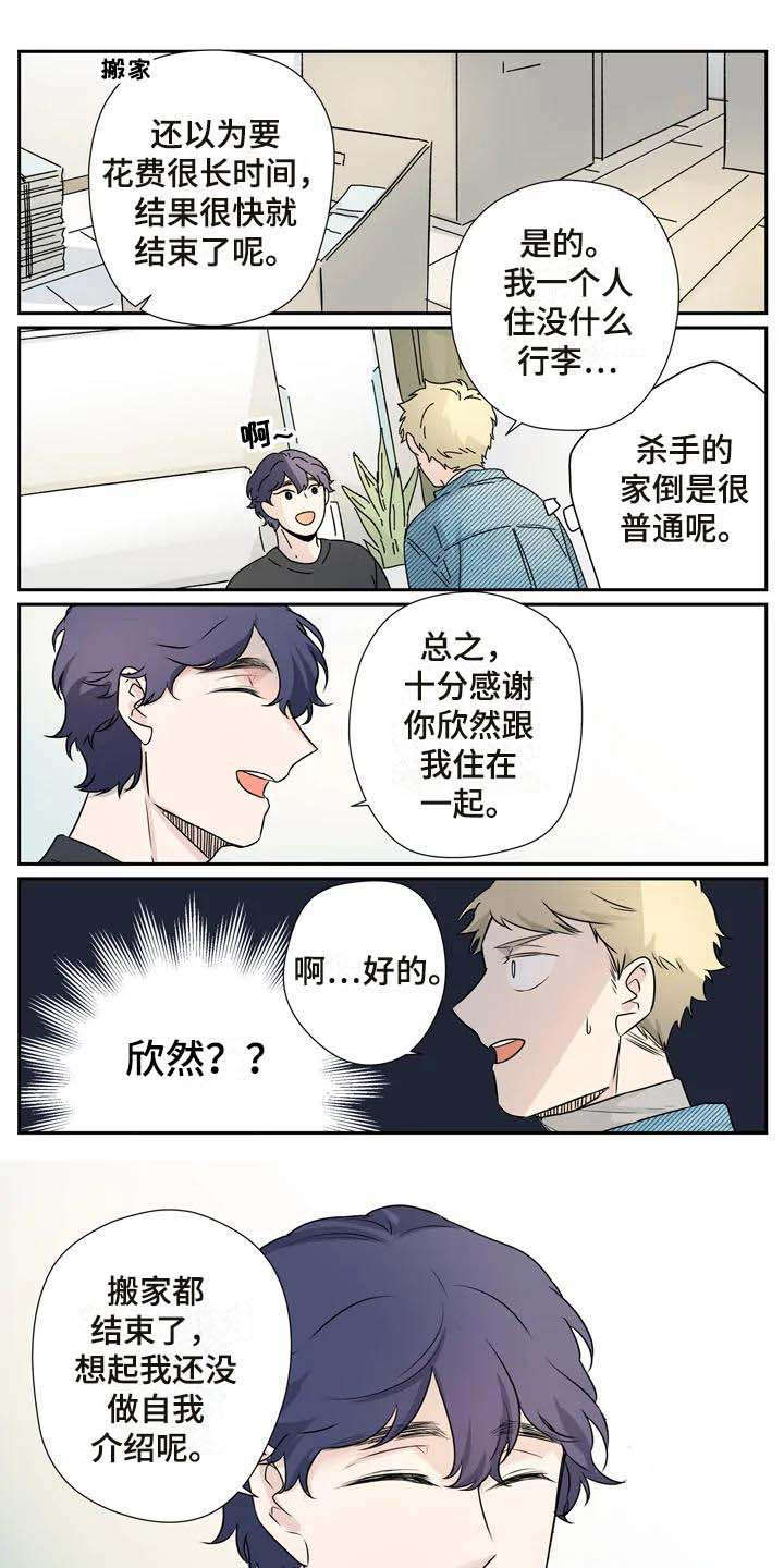 第9话0