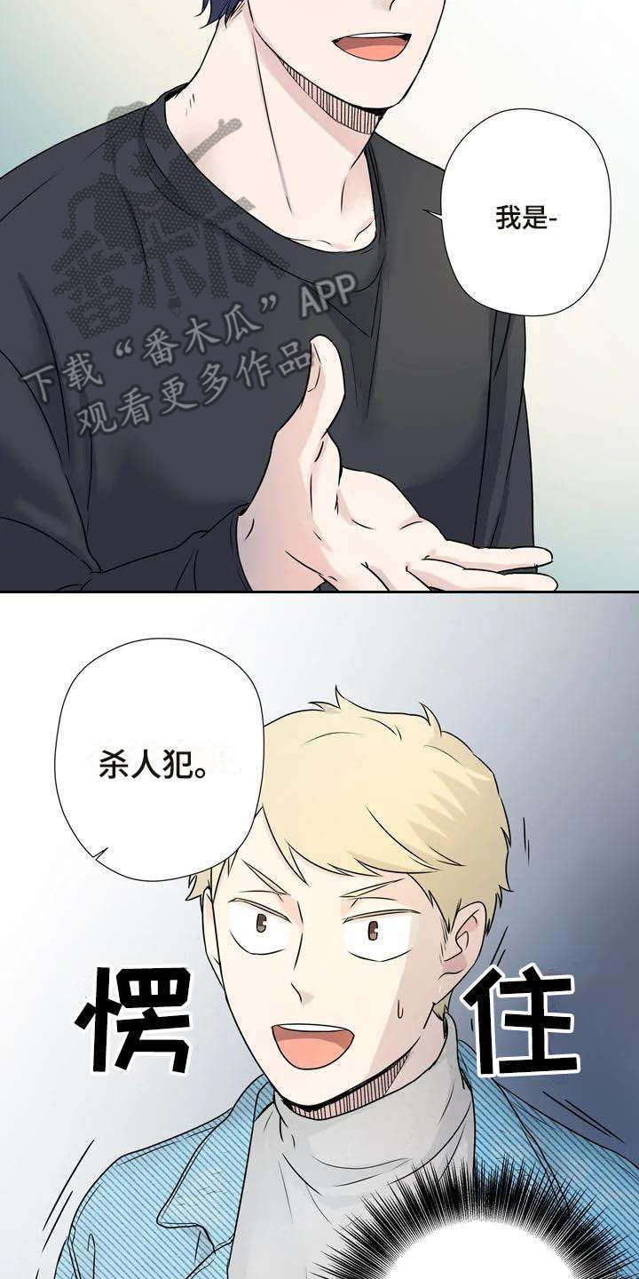 第9话1