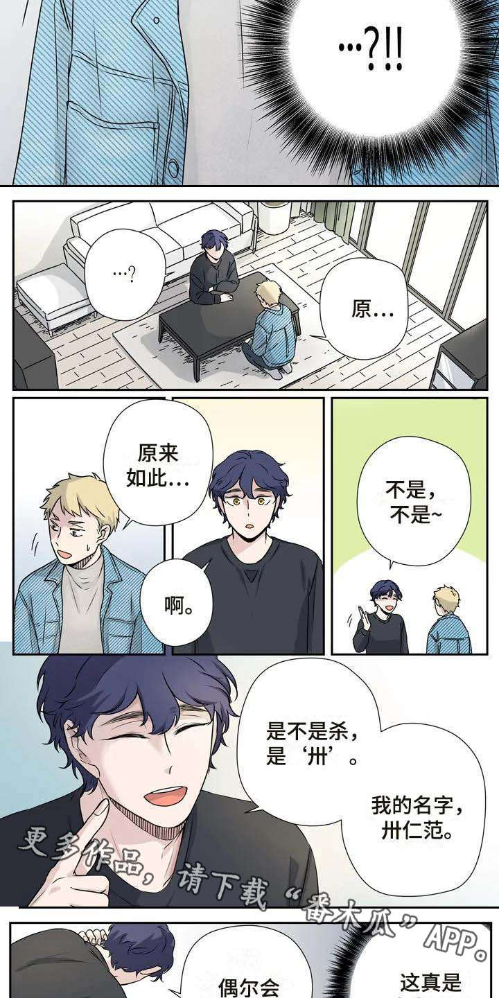 第9话2