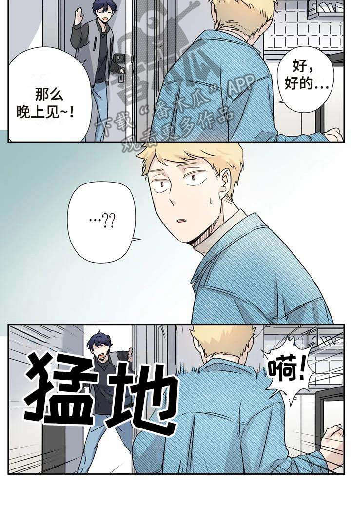 第9话8