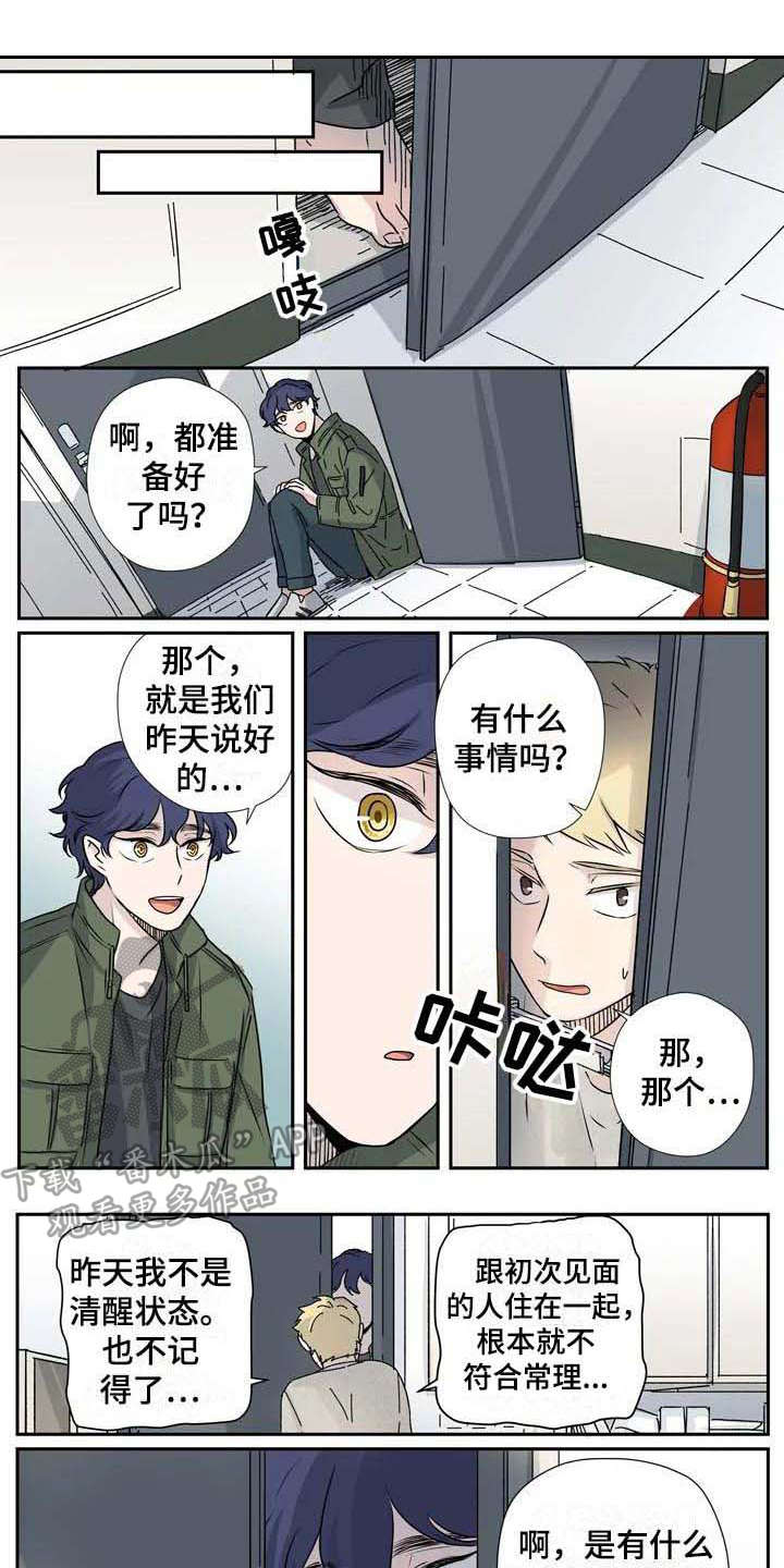 第8话0