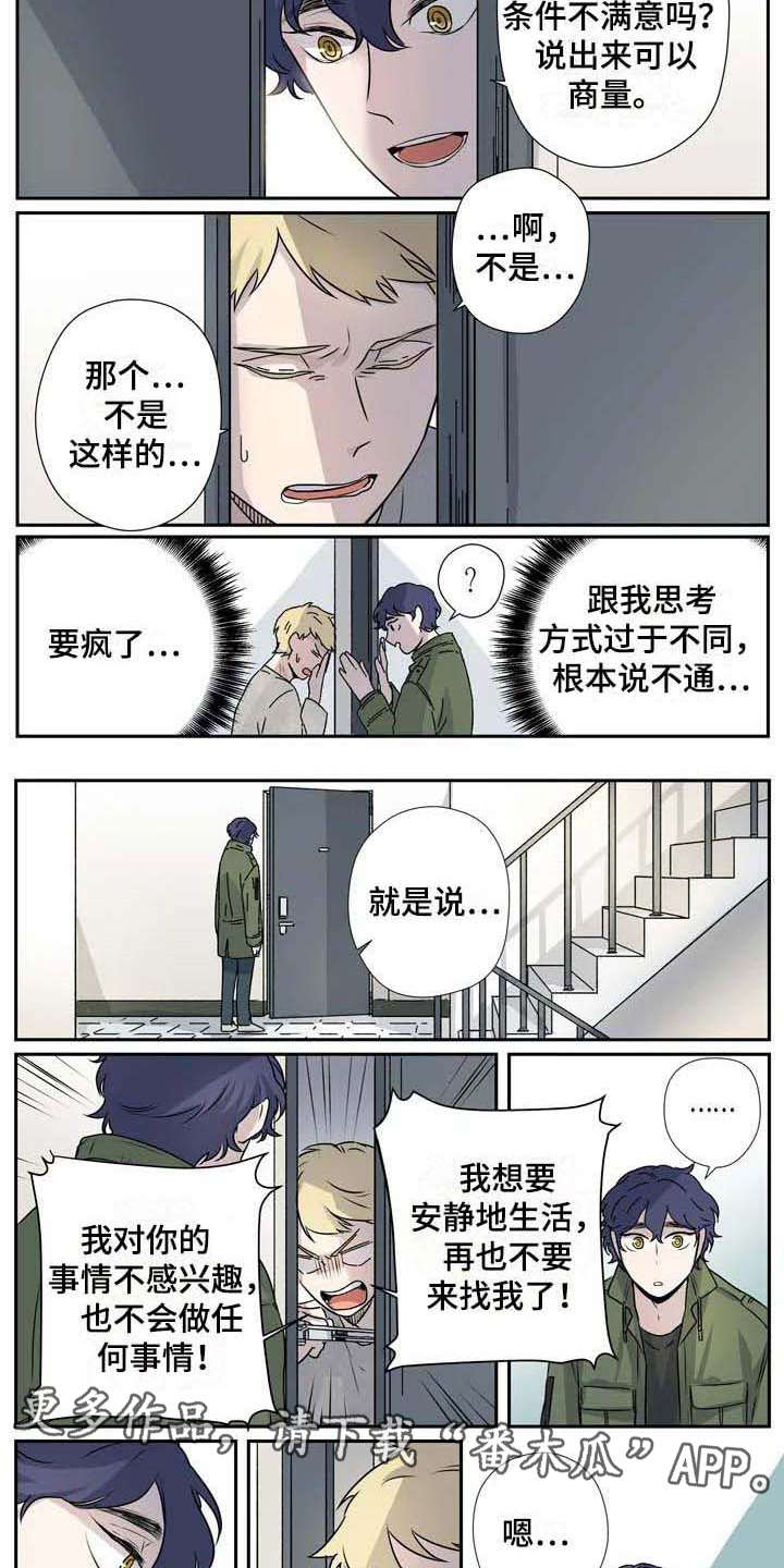 第8话1