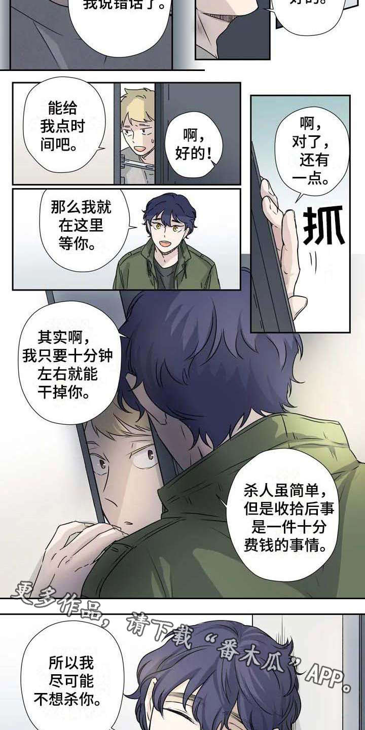 第8话5