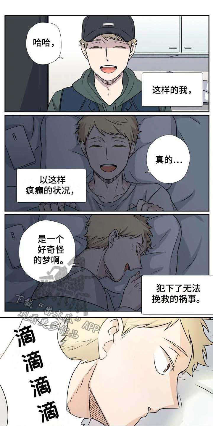 第7话0