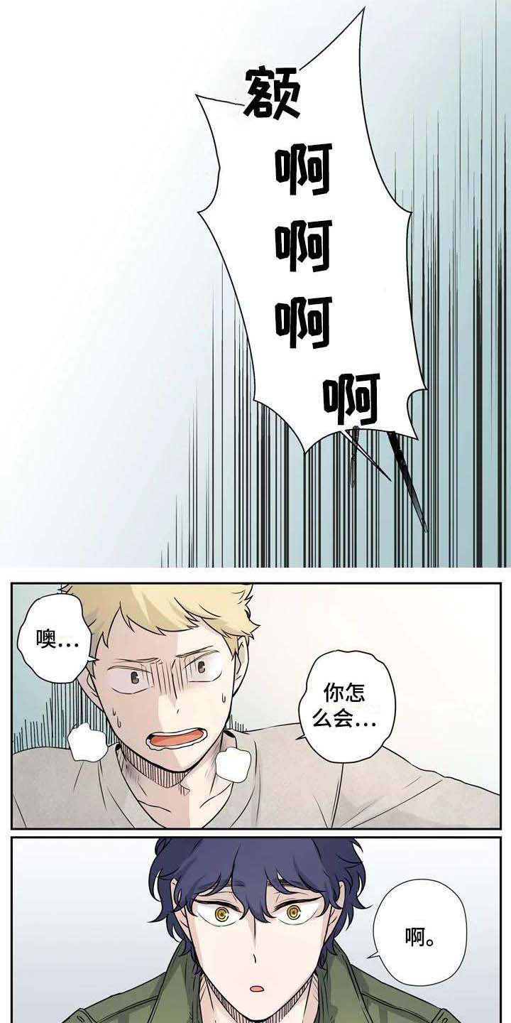 第7话3
