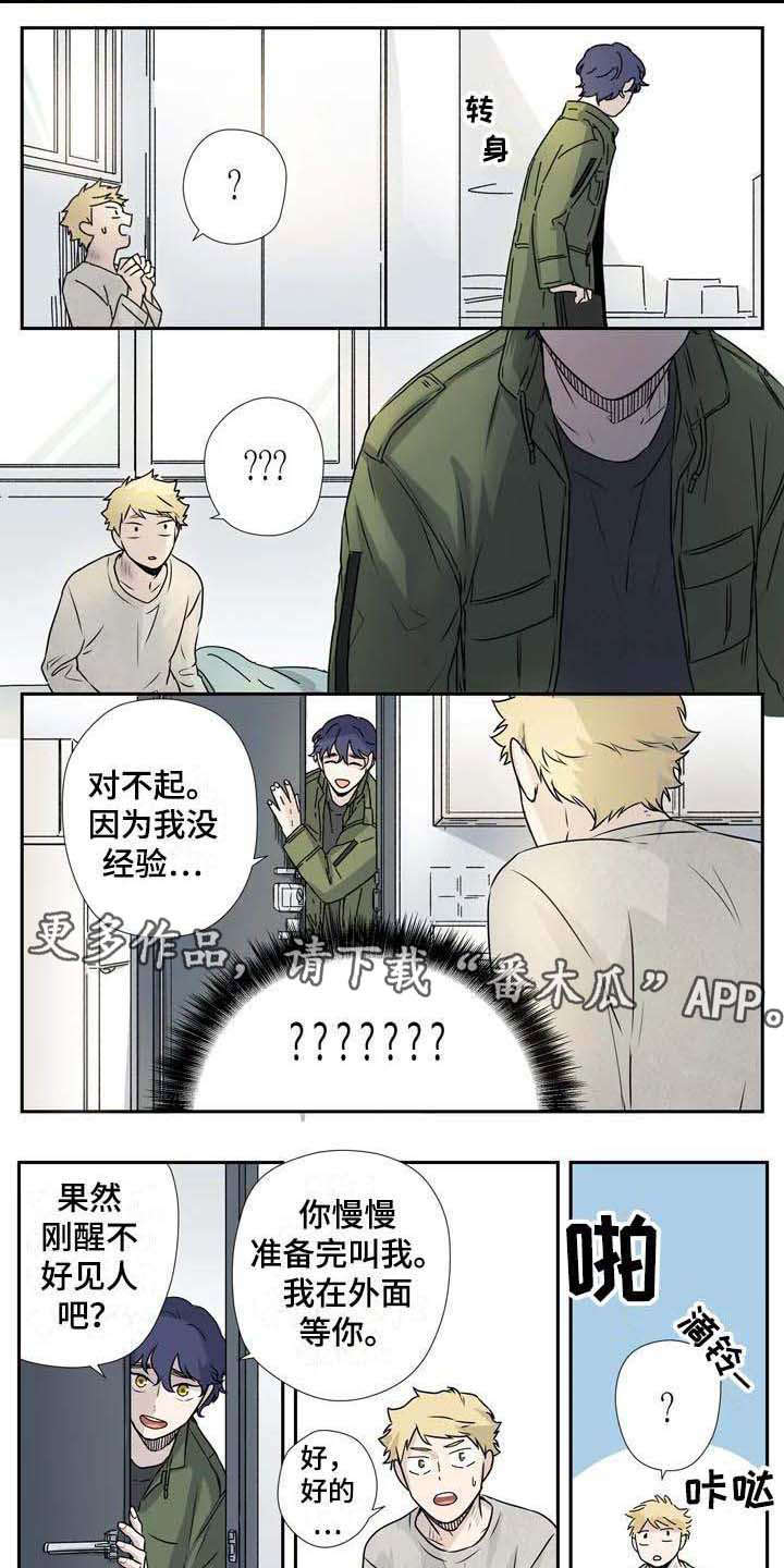 第7话5