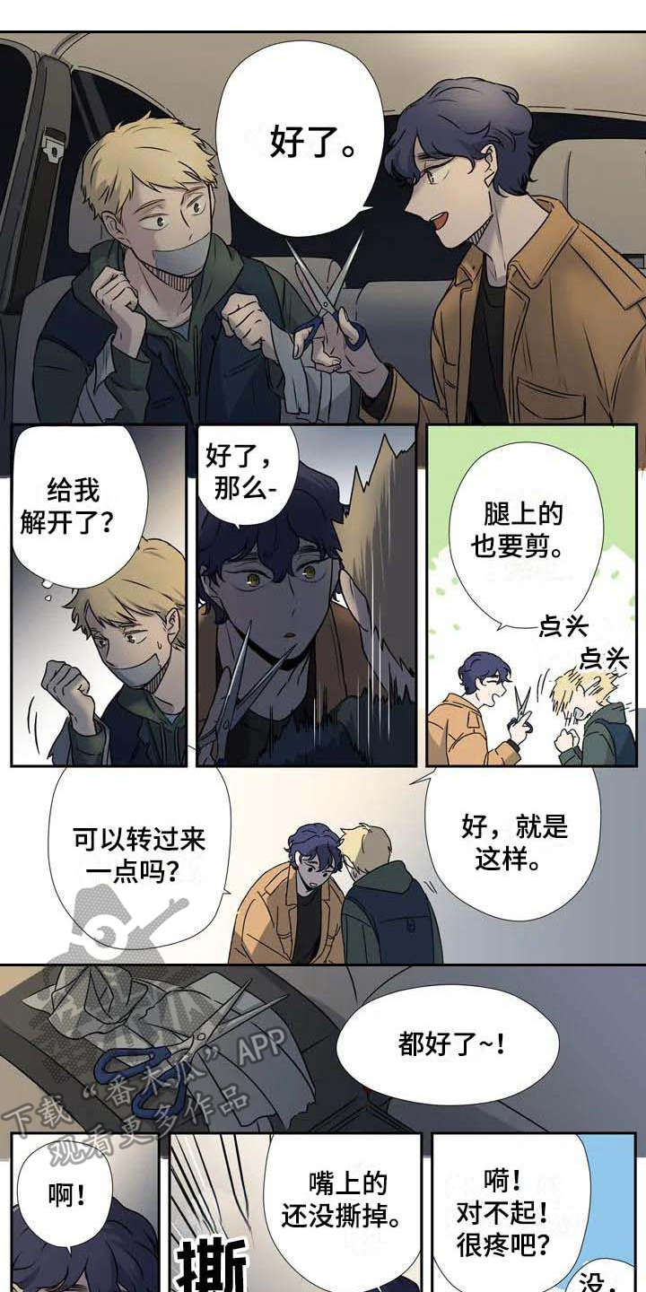 第6话0