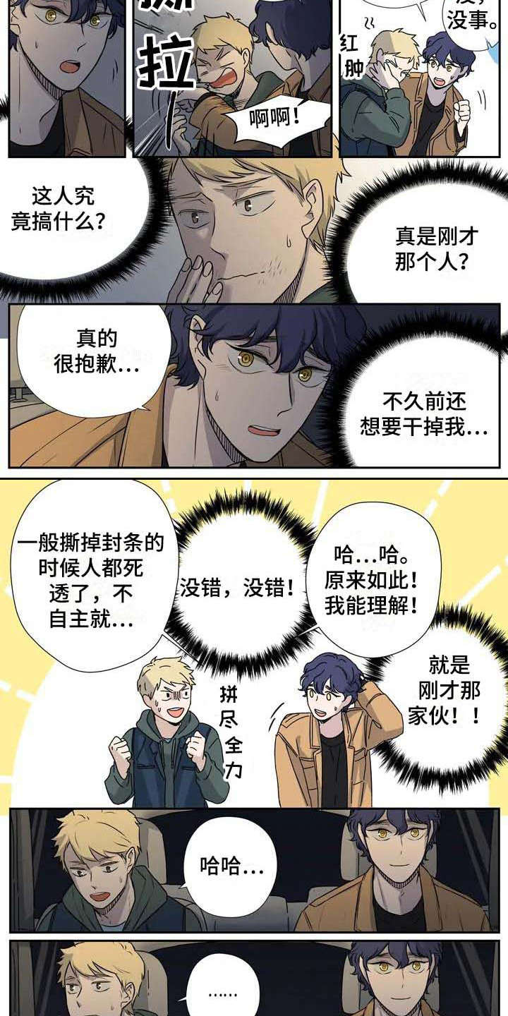 第6话1