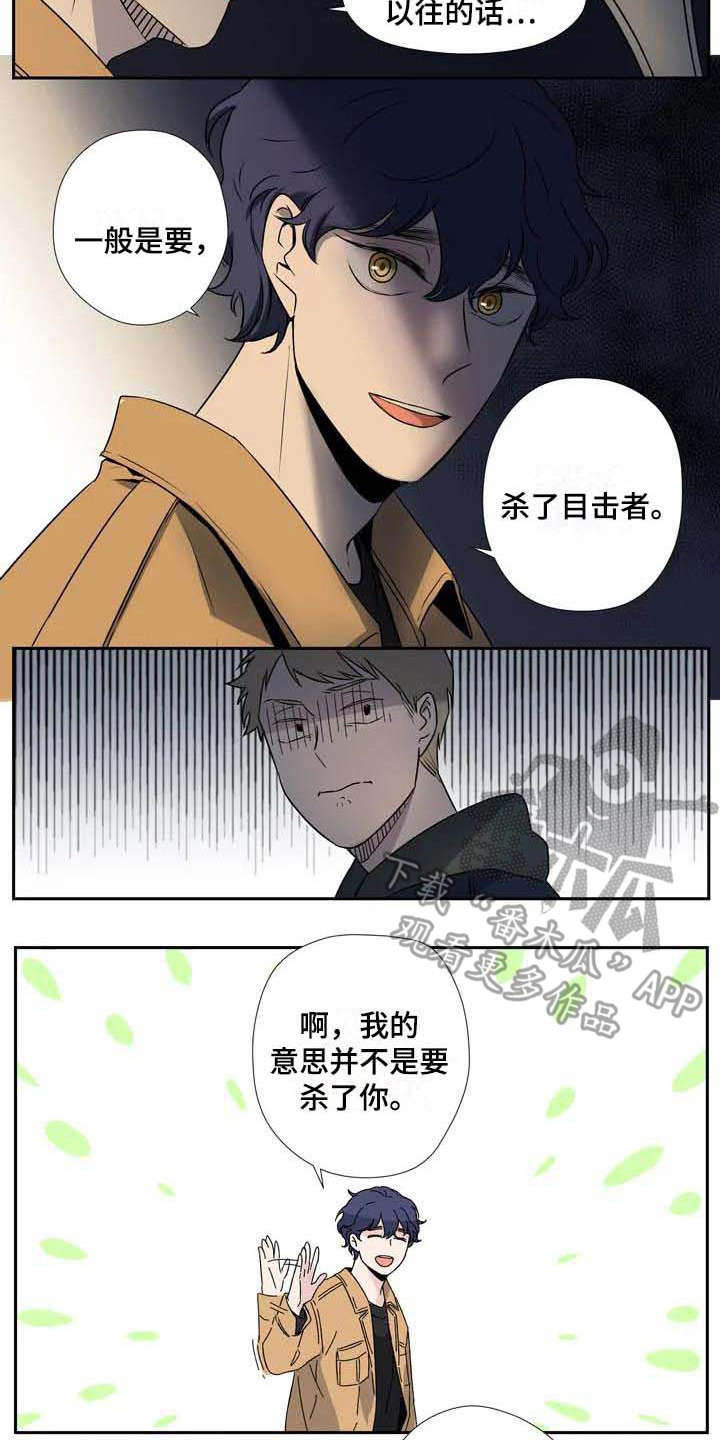 第6话3