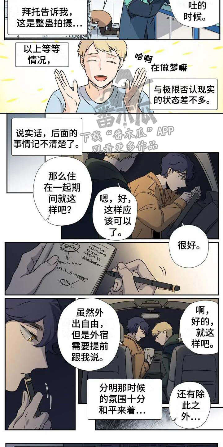 第6话7