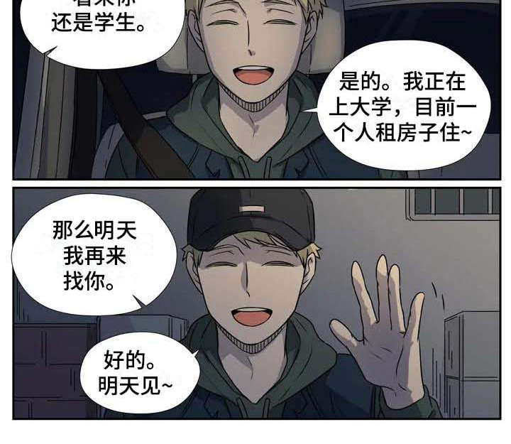 第6话9