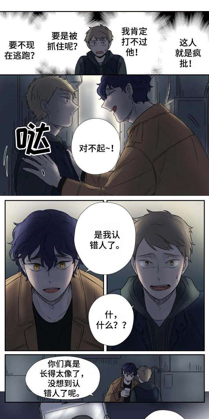 第5话0