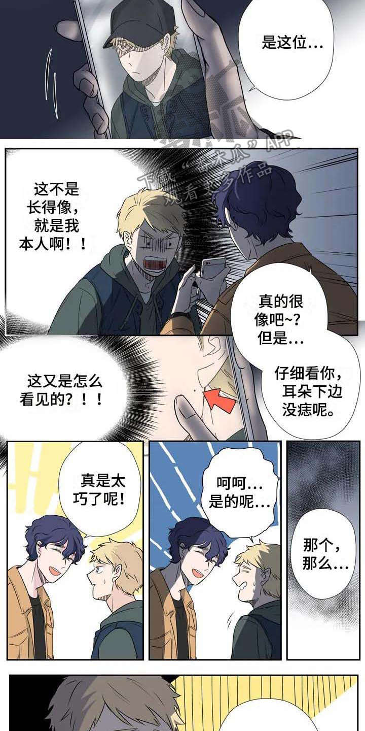 第5话1