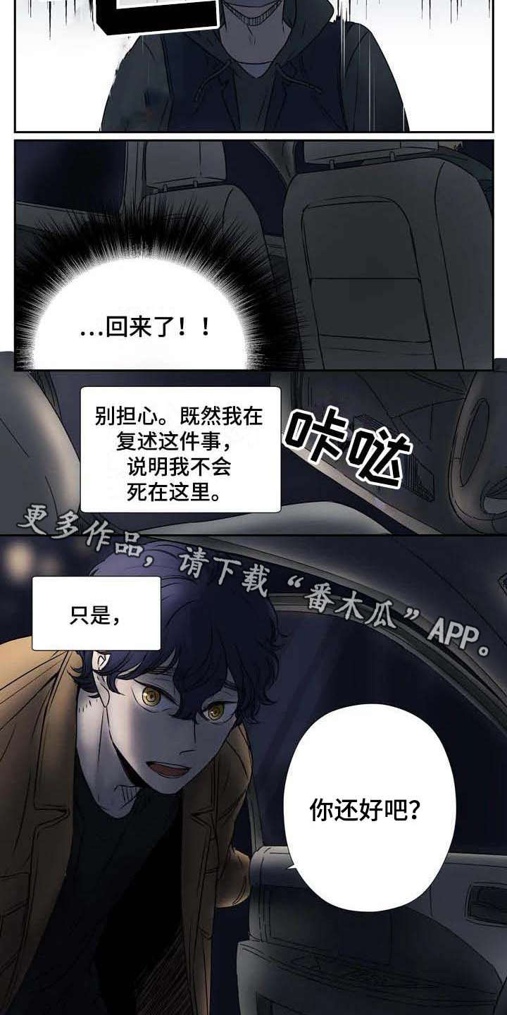 第5话5