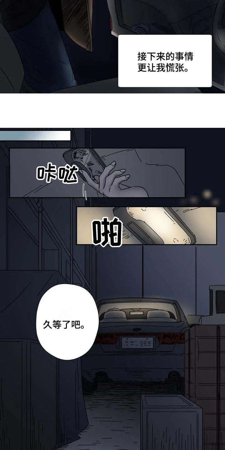 第5话6