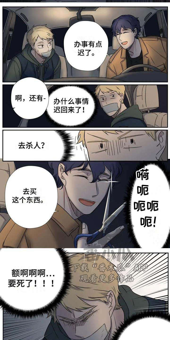 第5话7