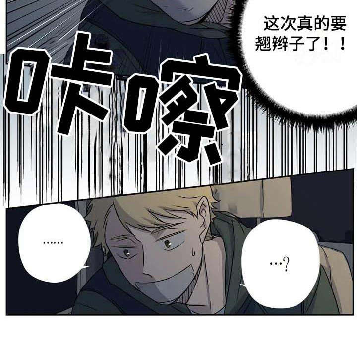 第5话8