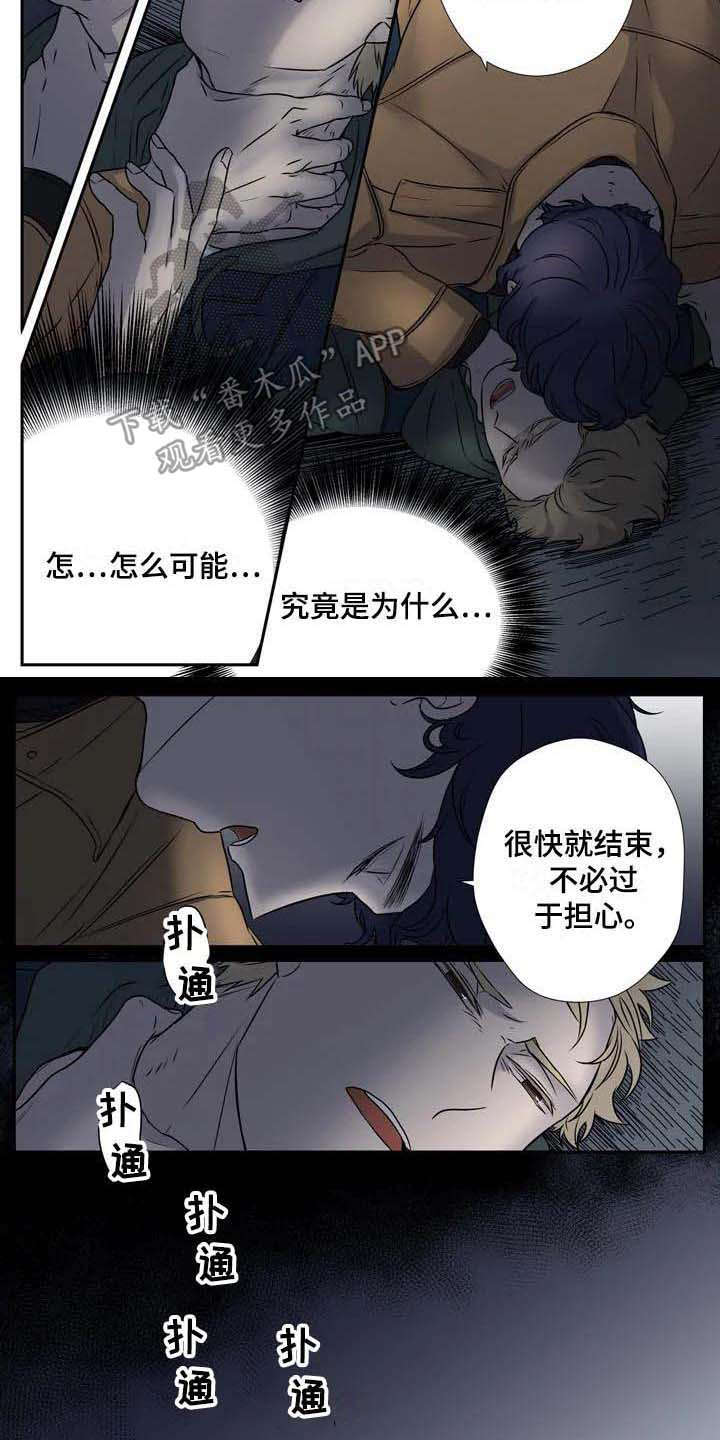 第4话1