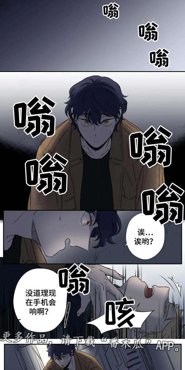 第4话2