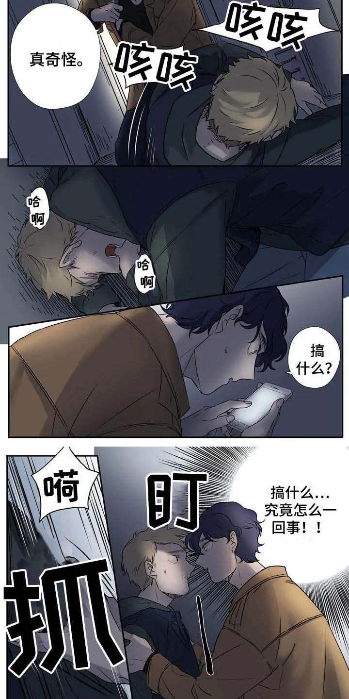 第4话3