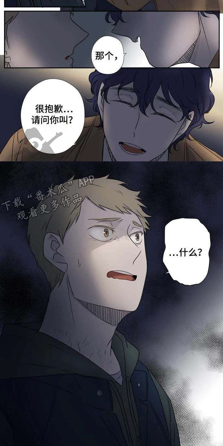 第4话4