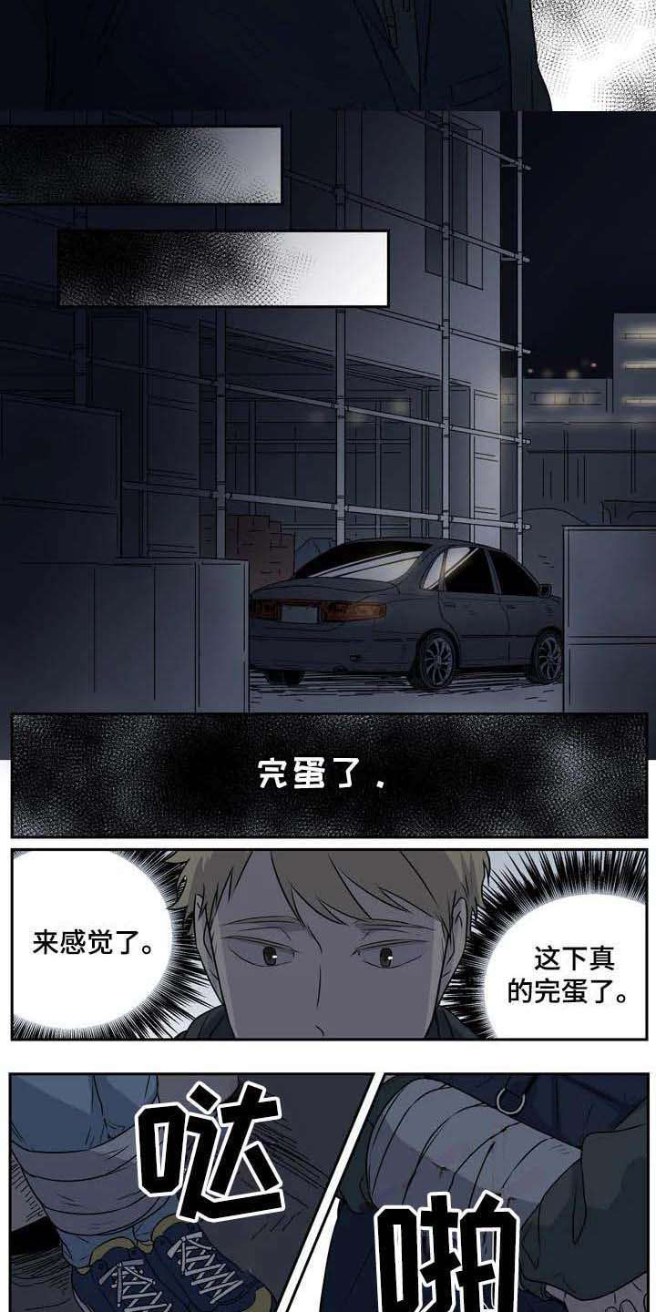 第4话5
