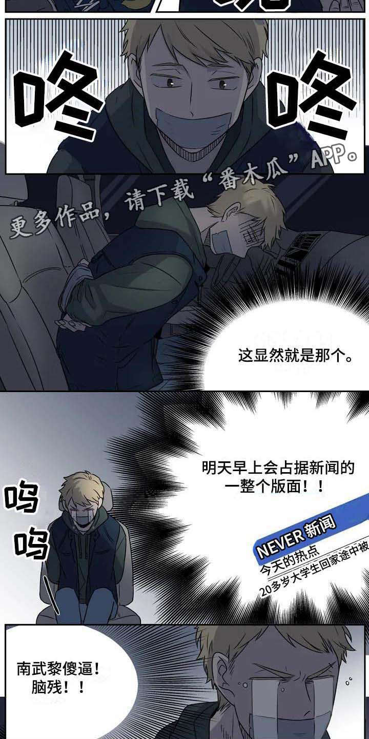 第4话6