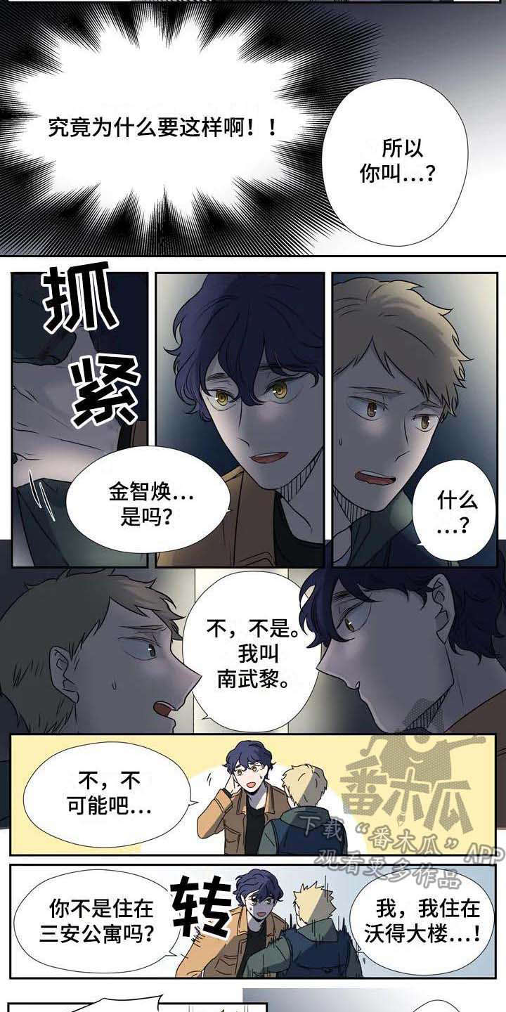 第4话7