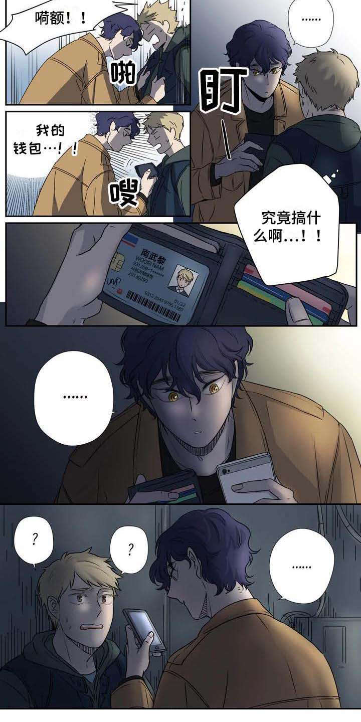 第4话8