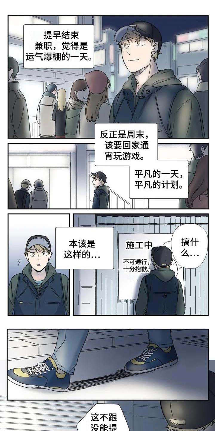第3话0