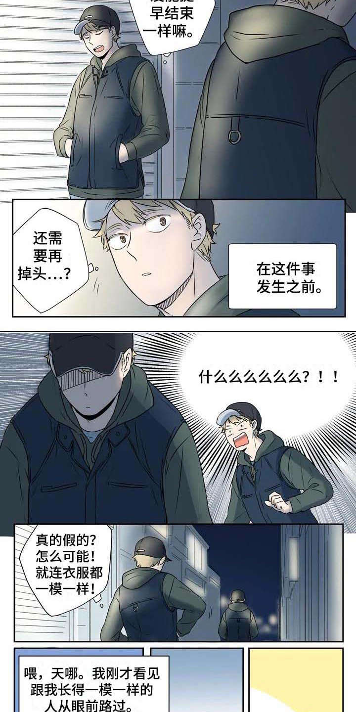 第3话1