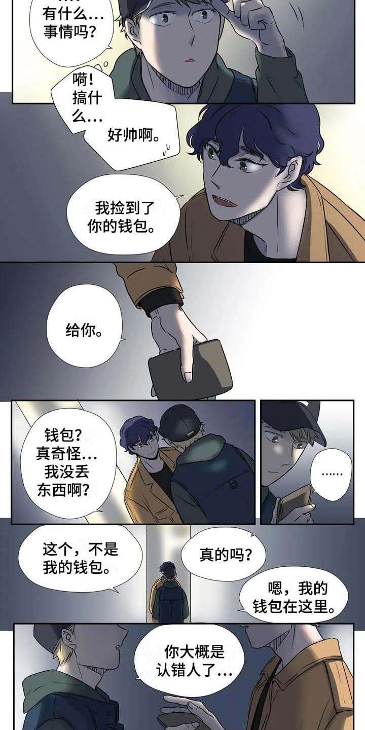 第3话4