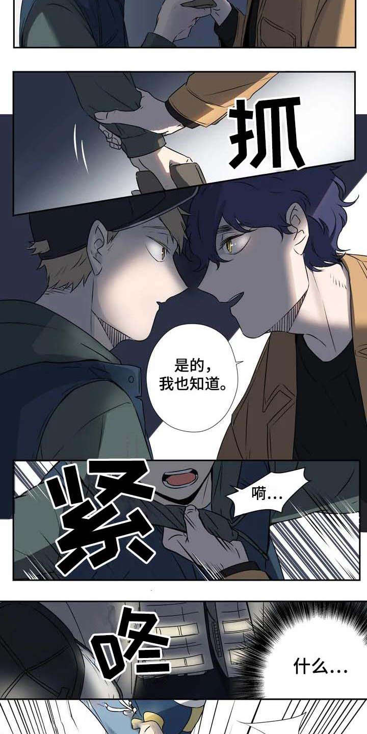 第3话5