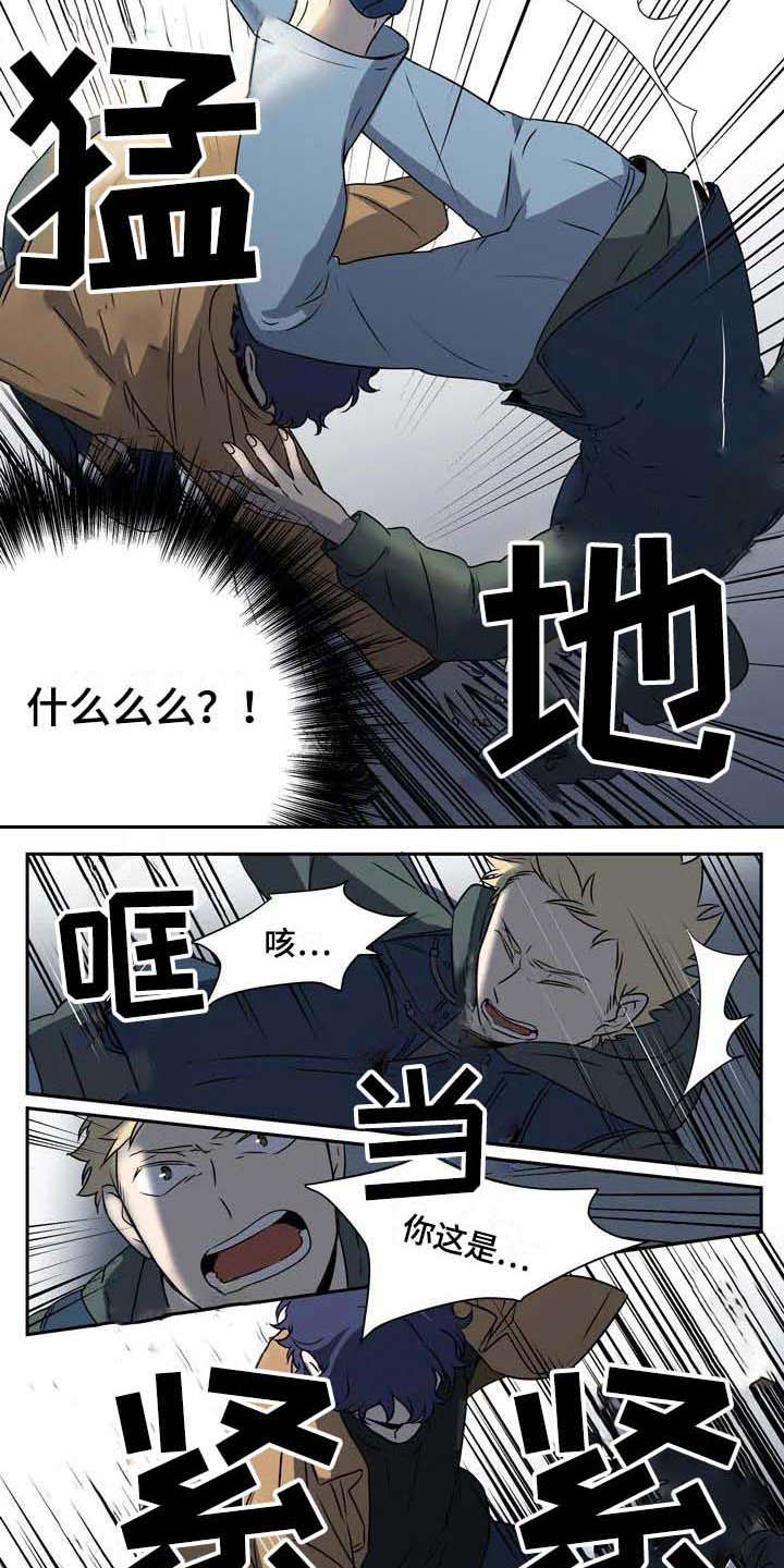 第3话6