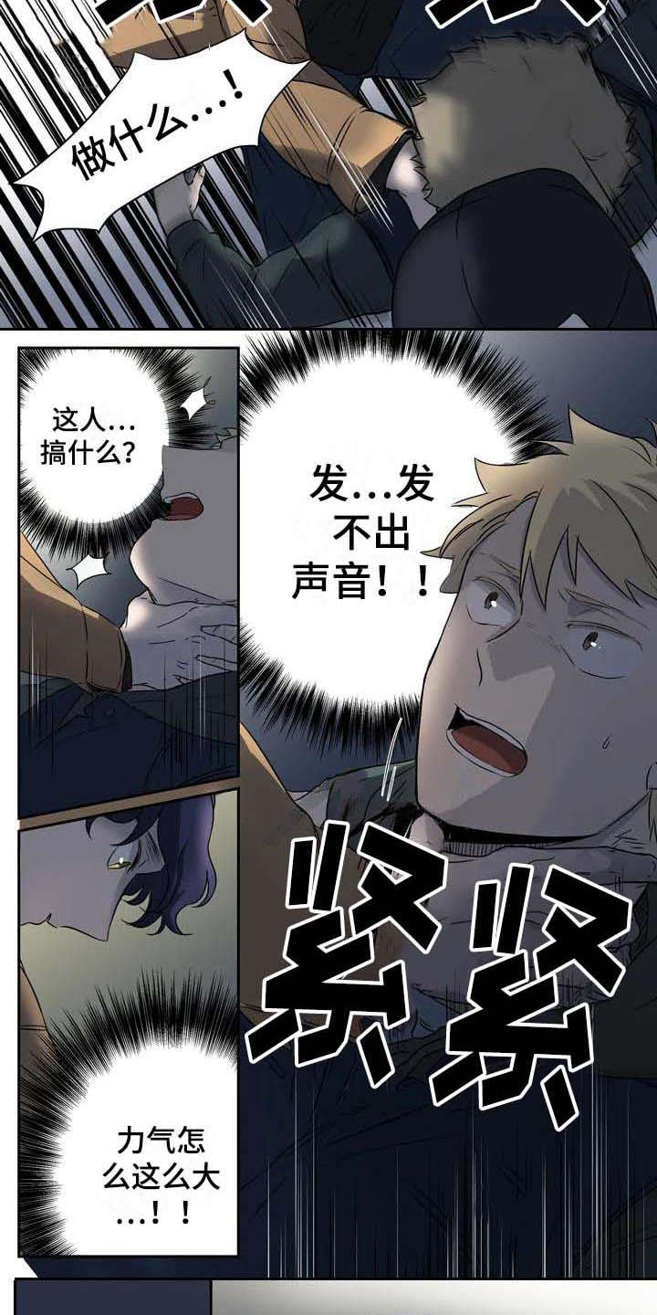 第3话7